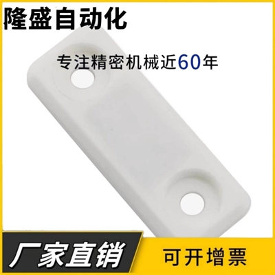 HFU51-30标准磁力扣 强吸力带密封PP材质防尘门吸 MC-JM45WT 磁吸