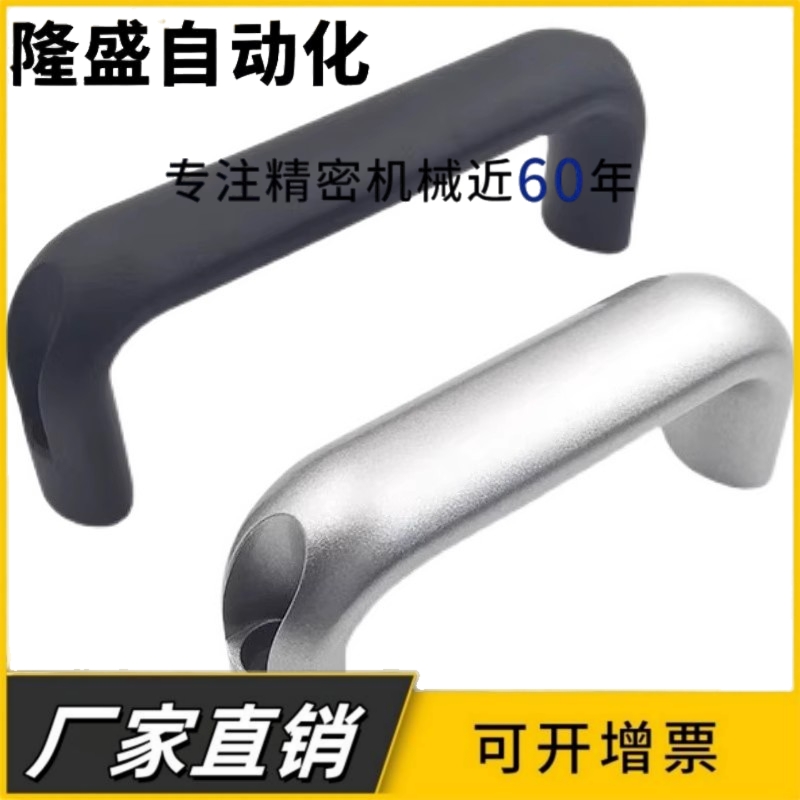 UADLF26-100/116/132/150/164/196-30/36/38/40/50 UADRF拉手把手