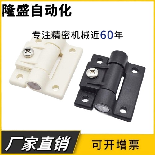 扭矩可调节铰链摩擦式随意停任意停定位合页E6-10-301-10阻尼折页