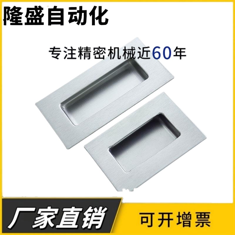 XAD06-A119螺纹固定型内装拉手 XAD05-A90/A120暗式拉手标准型