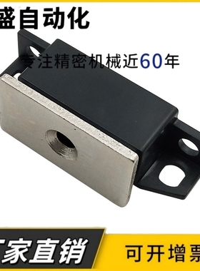 树脂方形磁力扣MGCEJ1/2 /3磁吸柜门吸锁 门碰HFU86-36/36A/36B