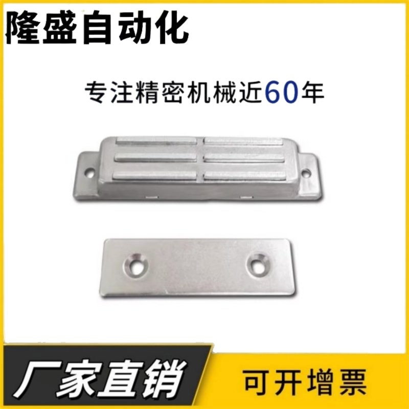 C-MGCEN1/2 C-MGCBN1/2 不锈钢304门吸磁吸金属磁力扣 门碰扣碰,标准件/零部件/工业耗材,其他五金件,淘宝优惠券,粉丝福利购,淘宝优惠卷