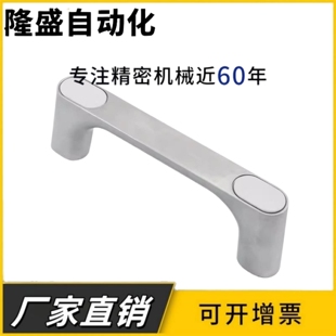 XAB76-L100/120方形拉手 锌合金斜角带盖型 外装型工业设备把手