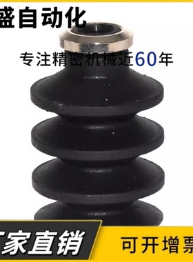 ZP2-机械手风琴型真空吸盘ZP2-06/09/B10/14/B15/16/B25/B30JN JS