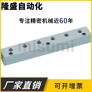 气压用歧管块BMBNR BMSN BMSLN 横向通孔顶孔型螺纹直径固定型