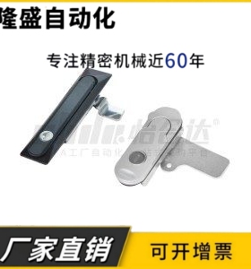 平面锁XAT26 XAT27 XAT28 XAT31门锁柜锁 XAT29-A93-A123-A151