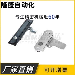 平面锁XAT26 XAT27 XAT28 XAT31门锁柜锁 XAT29-A93-A123-A151