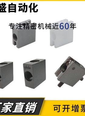 01型材E连接件AMS07-B滑动固定块AMS53-A 门滑槽AMS12-1530/51