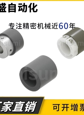 TM磁铁 MEQ8-5 MEQ16-6 MEQ16-8 MEQ26-12 MEQ26-15 MEQ35-15-20