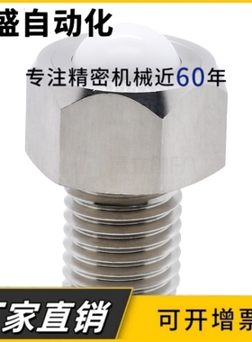 钢制滚珠滚轮万向球六角螺栓型BCHL/BCHLJ5 6 8 10 12 16 20牛眼