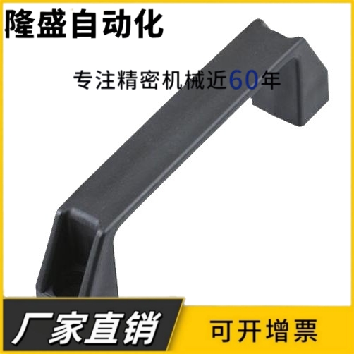 XAB02-L90/L120/L180外装型A型塑料方形拉手