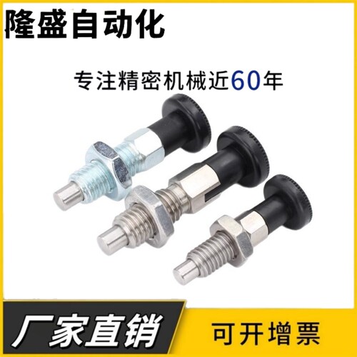 ZAF68-M8 M10 M12 M16 M20 M24-d4 d5 d6 d8 d10 d12 d16-S分度销
