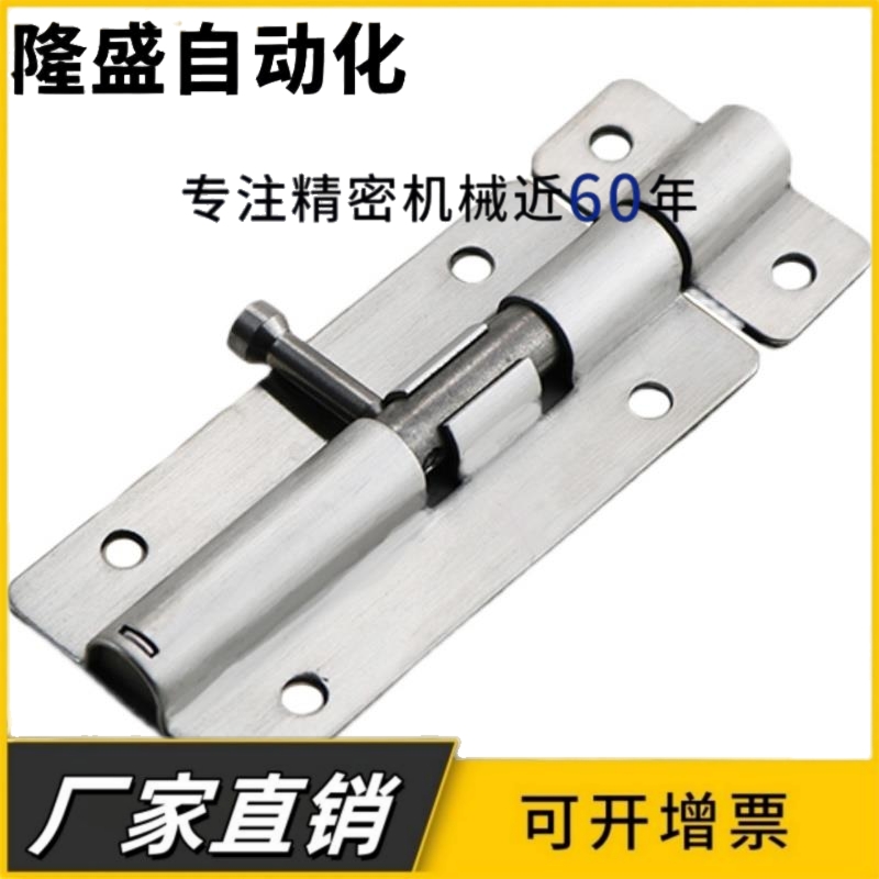 HHMT90/125/180圆插销防震门栓门扣 304不锈钢带弹簧明插销自动锁