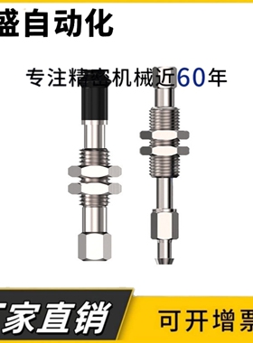 WEJ31-机械手真空吸盘嘴d2 3 4 6 8-WEM11 12-J-K-6-10-15-25-B3