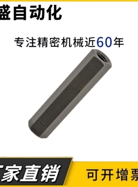 VSS51/61-3/4/6/8/10/12/16链条连接杆单件连杆不锈钢