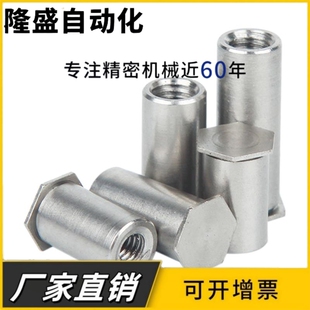 x8x10x12x15x20 416不锈铁盲孔压铆螺母柱压卯件螺柱 BOS4