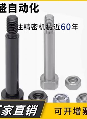 螺母型带肩铰链销CLBGN4/5/6-10 12 14 15 16 18 20 22 24 25 30