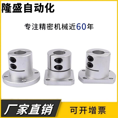 开口导向轴支座铝合金底座光轴固定座E-ATHWCBL25 E-ATHWSBL16 20