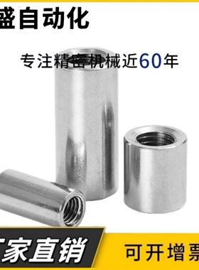 MG10 MG13 MG16 MG20 MG25 MG28 带座磁铁代替