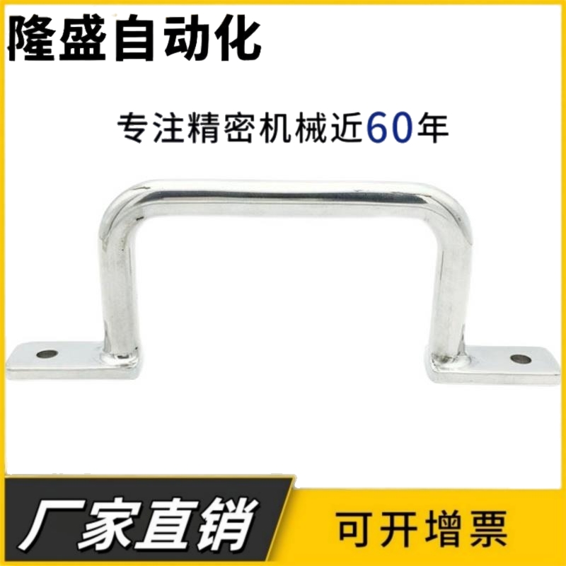 USAST USASTS110/120/125/160/200/250 不锈钢扁圆棒焊接型拉手