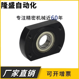 BGCRB切边法兰轴承座组件带扣环嵌入单轴承型带座轴承座钢制BFJ21