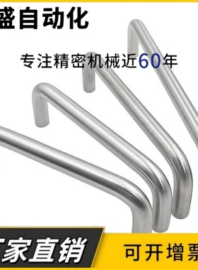 C-UWAN12 C-UWANS12-150/188/238/288-40/75 圆形拉手 圆棒把手