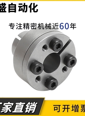 免键胀套 法兰型带 定心功能 EUX21/EUX22-D19 20 22 24 25 28~80