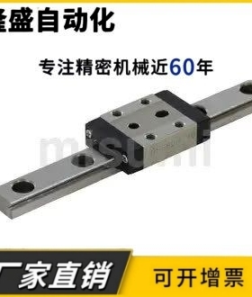 SSEBNZ/SSE2BNZ8/10/13/16/20/G/L微型直线导轨滑块