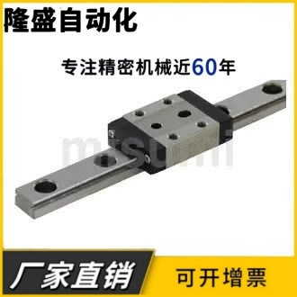 SSEBNZ/SSE2BNZ8/10/13/16/20/G/L微型直线导轨滑块