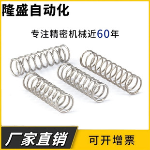 圆线弹簧外径SUM不锈钢UR6