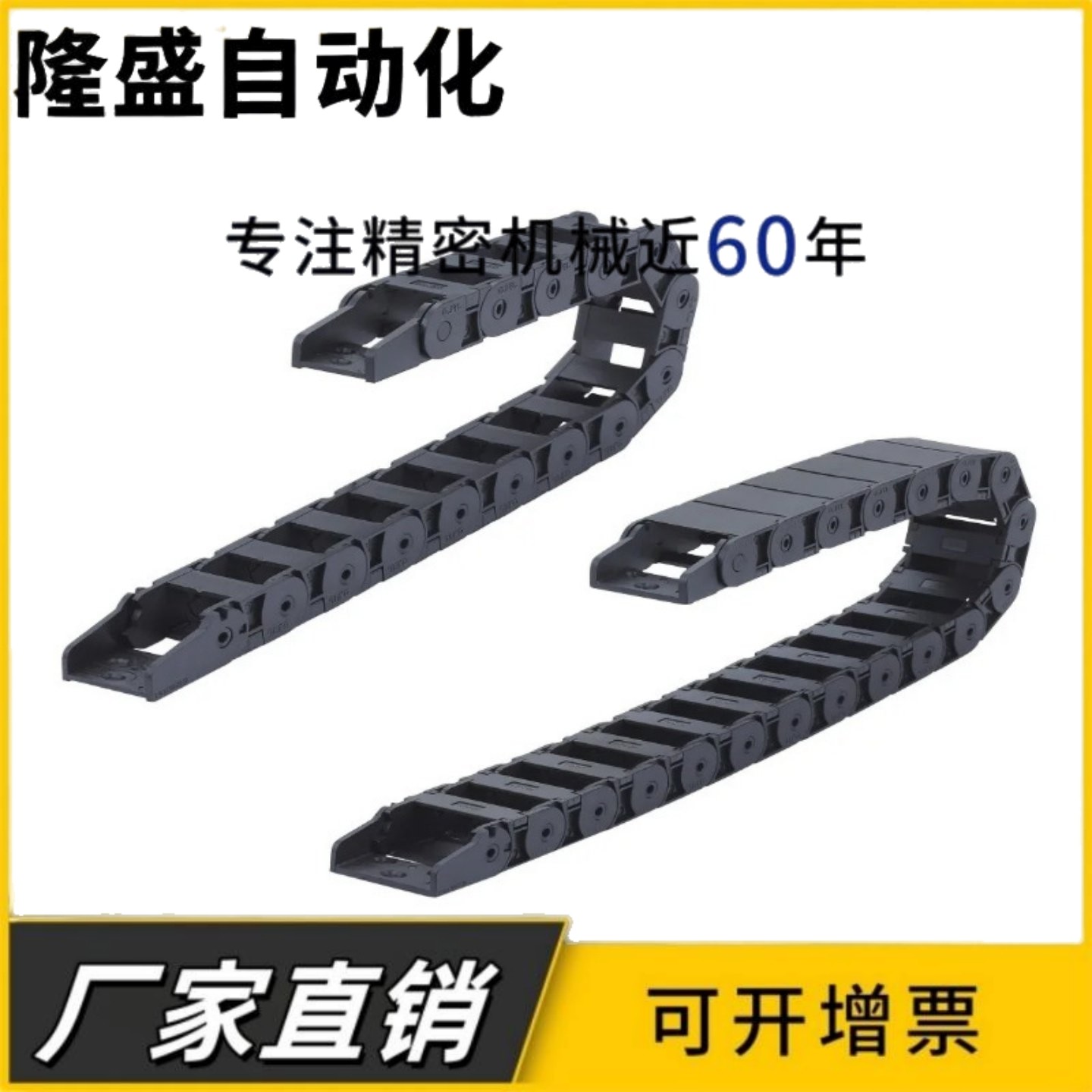 VBD02/31/32/33-01/03-F15/F20/F30/F40/F50-R28/R38/R48/N 拖链,标准件/零部件/工业耗材,其他五金件,淘宝优惠券,粉丝福利购,淘宝优惠卷