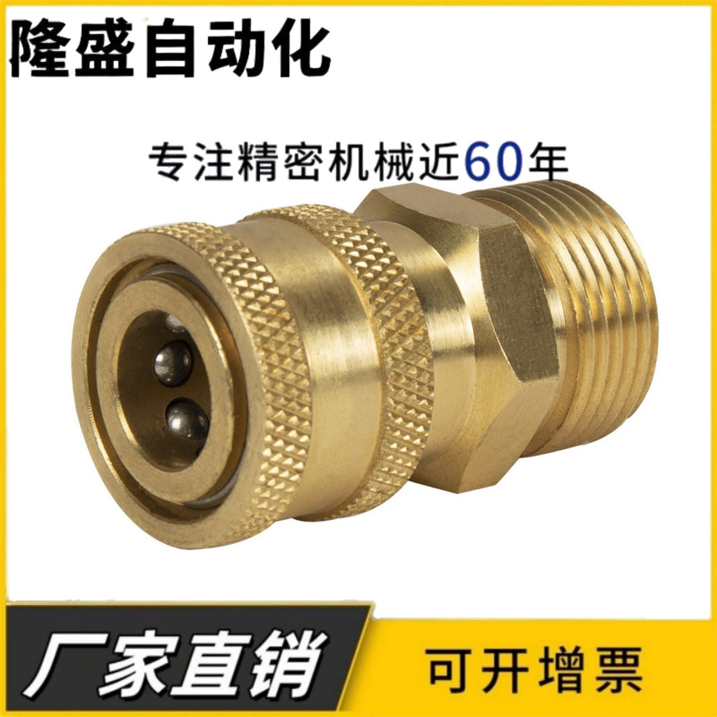 快插C-QNSMC1快速管接头QNSFS8无阀型QNSFC套管QNSMS2 3 4 5 6