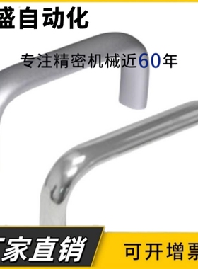 XAP01 02-A20 A26-L100/L112/L128/L160/192-H50 H55铝合金拉手