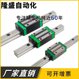 L990 L100 H30 L200 直线导轨IBC01 H28