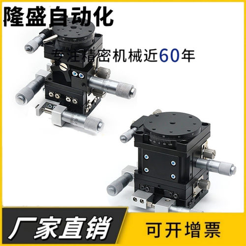 精密高精度LTP40/60/80/90/125-M-2四轴组合滑台E-EIW01-60