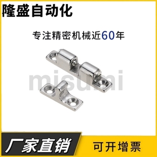 70MM 304 门碰锁碰珠门吸 不锈钢锌合金球形扣 BCAS32