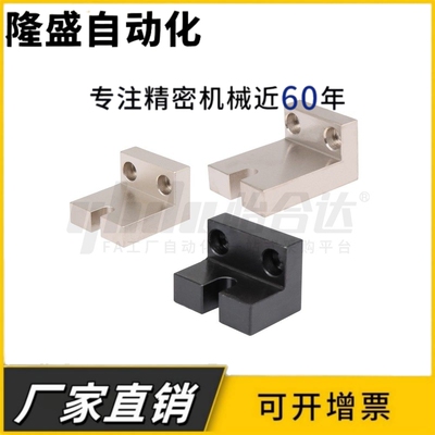 调整螺栓用固定块L型PCE01 PCE02 PCE05 PCE06 PCE07 PCE10怡和达