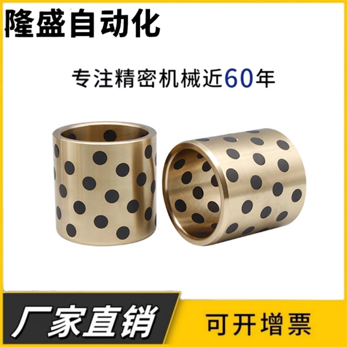 石墨耐磨铜套 C-MUBZ5/6/8/10-8/10/12/15/16/20/25/30 无油衬套