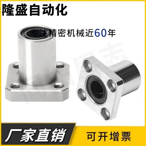 6802轴承座组件BGRCB6802ZZ-25 BGSCB6802ZZ-25 BGCCB6802ZZ-25