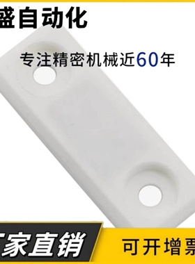 HFU51-30标准磁力扣 强吸力带密封PP材质防尘门吸 MC-JM45WT 磁吸