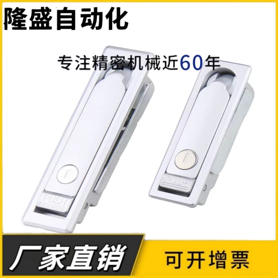 LCKJ-92/132/149 平面锁 配电柜门锁 开关柜门锁XAT22/21
