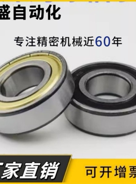 HRB哈尔滨深沟球轴承6040 6044 6048M 6052M 6056 6060 6064 6068