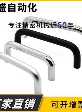 XAJ06-D10-L125/L160/L200/L250-H37/H60-A/P/S 带垫圈 圆型拉手