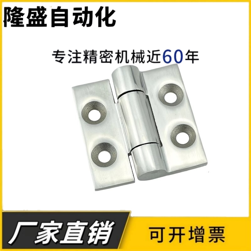 B-1064-1/2/3/4 304不锈钢铰链 重载用平接合页 同TAKIGEN