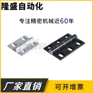 AKQ01-G-Y-6247/6263/6279/6363/6379 AKQ03 铝合金调节合页铰链