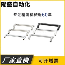 XAF41/42/46-L48/L66/L88/L100/L110/L120/L125/L160-D/P/S 拉手