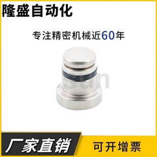 T5不锈钢轴效直 LLTS5偏心销ICE11 直线导轨用定位销LLT3.5 LLT5