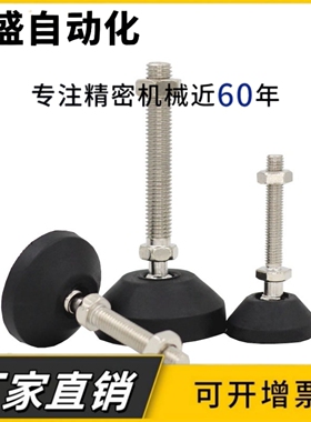 脚杯BZR01-50850/501050/508100/8012100/8016150/10016150