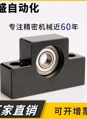 BUN BTN 6 8 10 12 15 20 25丝杠支座组件方型 支持侧标准型