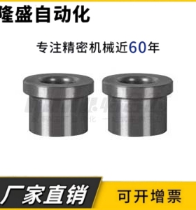 衬套YEY01 YEY02-D15 D16 D20 D25-L16 L20 L25 L30 L35